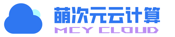 萌次元云